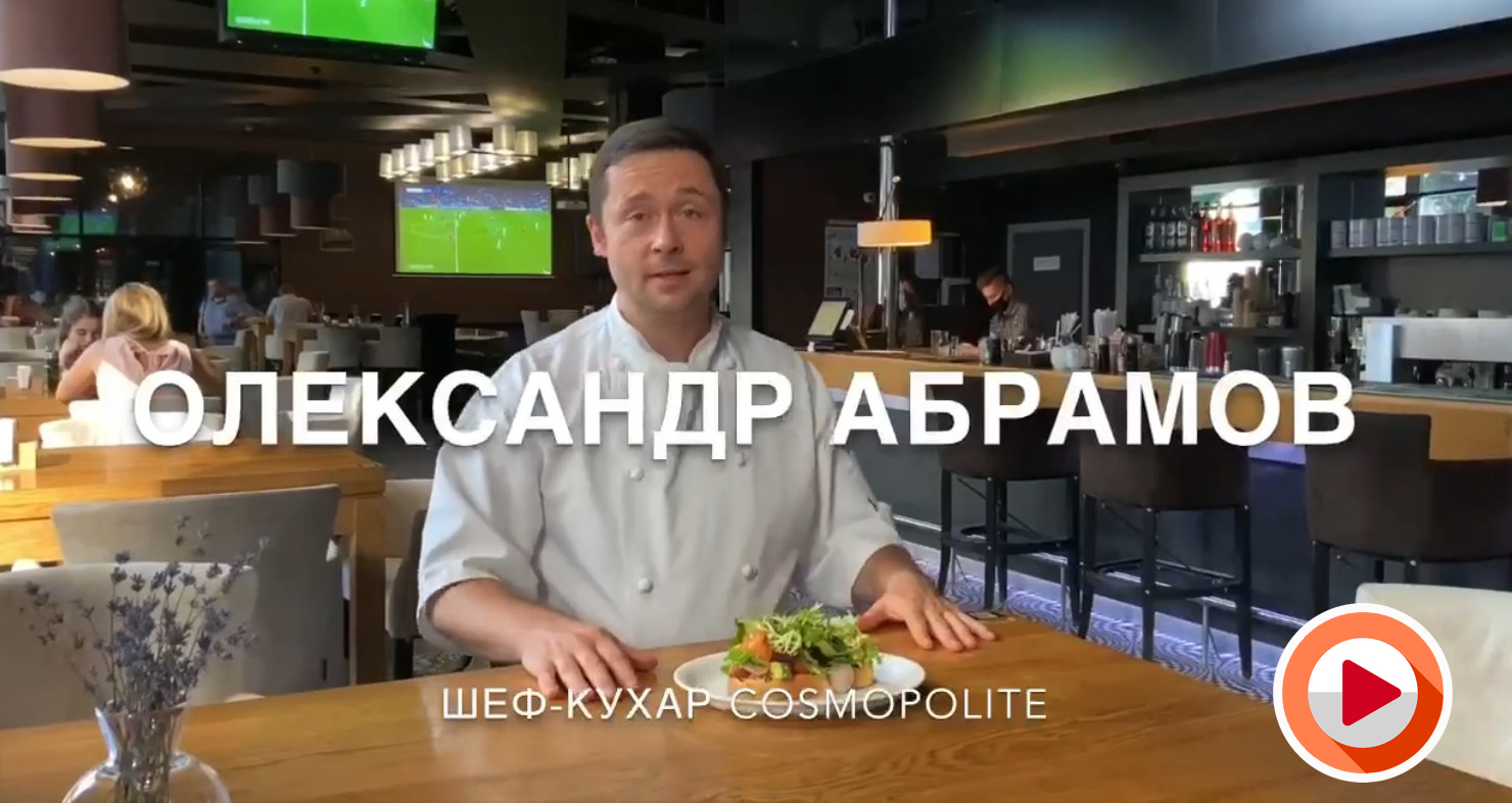 Abramov play