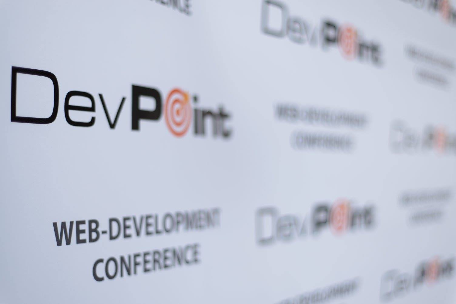 Конференція DevPoint Architect в Mercure Congress Centre