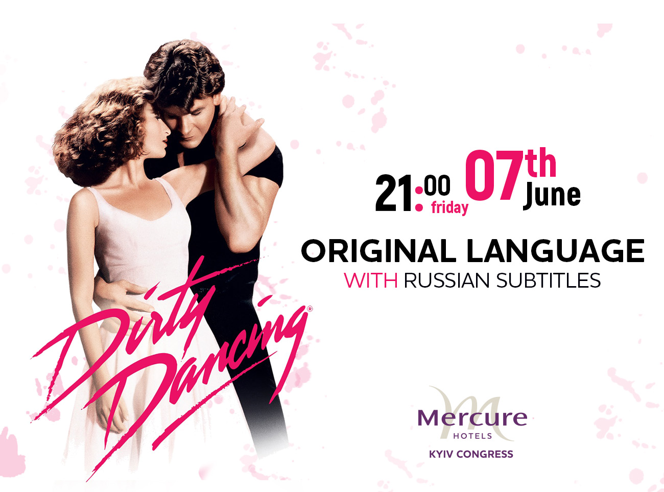 Відкриття нового кіносезону на літній терасі Mercure Kyiv Congress