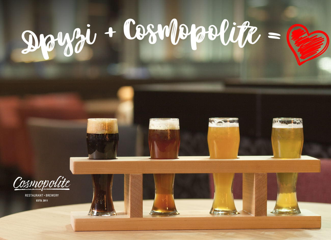 День Друзів в Cosmopolite!