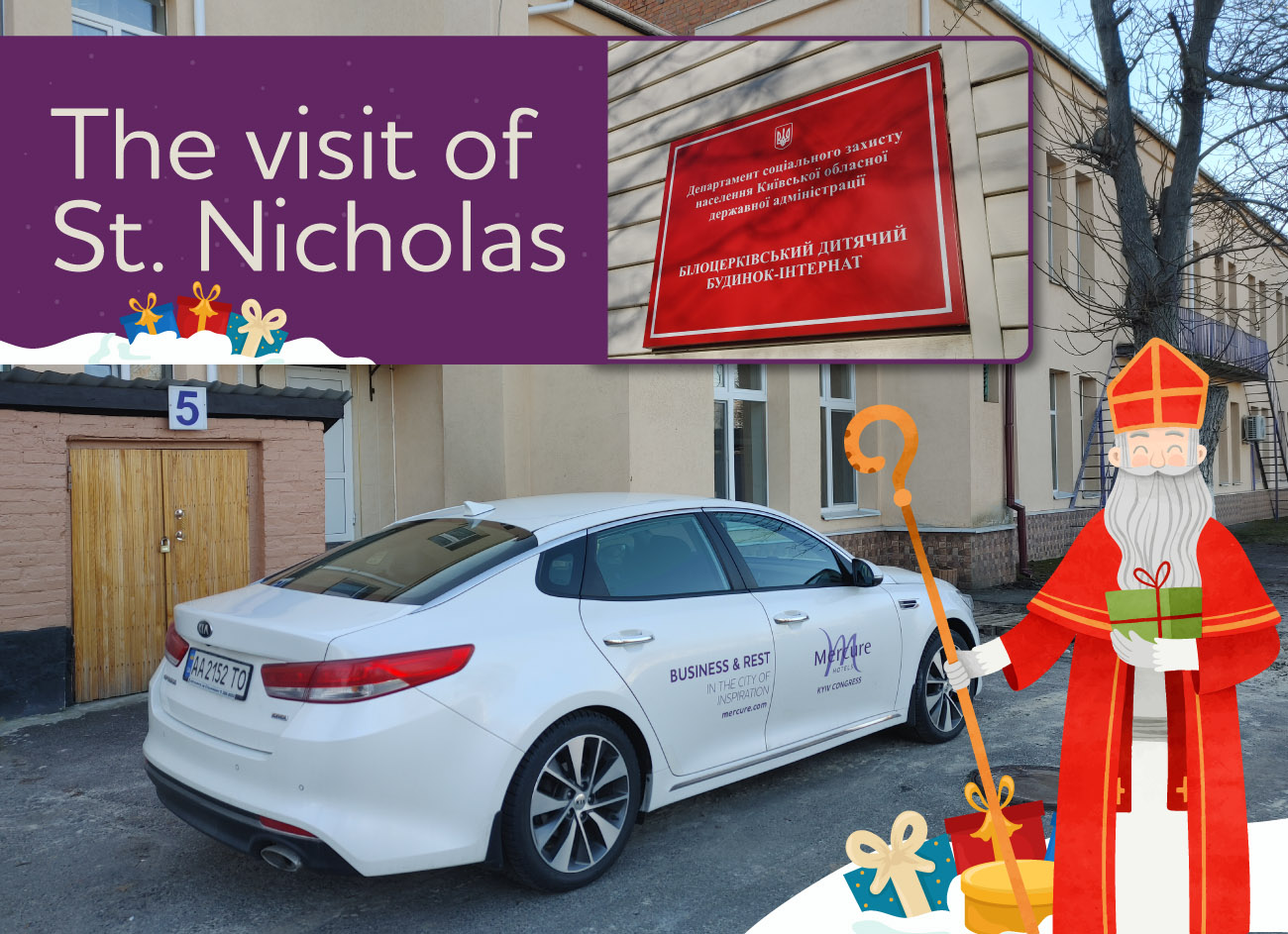 St. Nicholas has made a visit to an orphanage in Bila Tserkva 