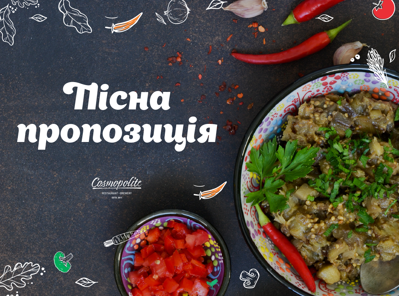 Пісне меню в ресторані Cosmopolite