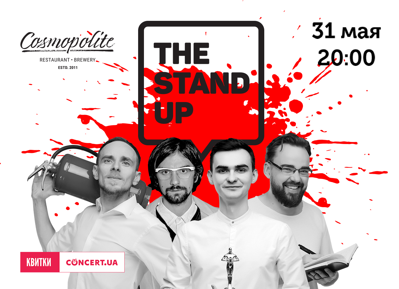 The Stand Up в Cosmopolite