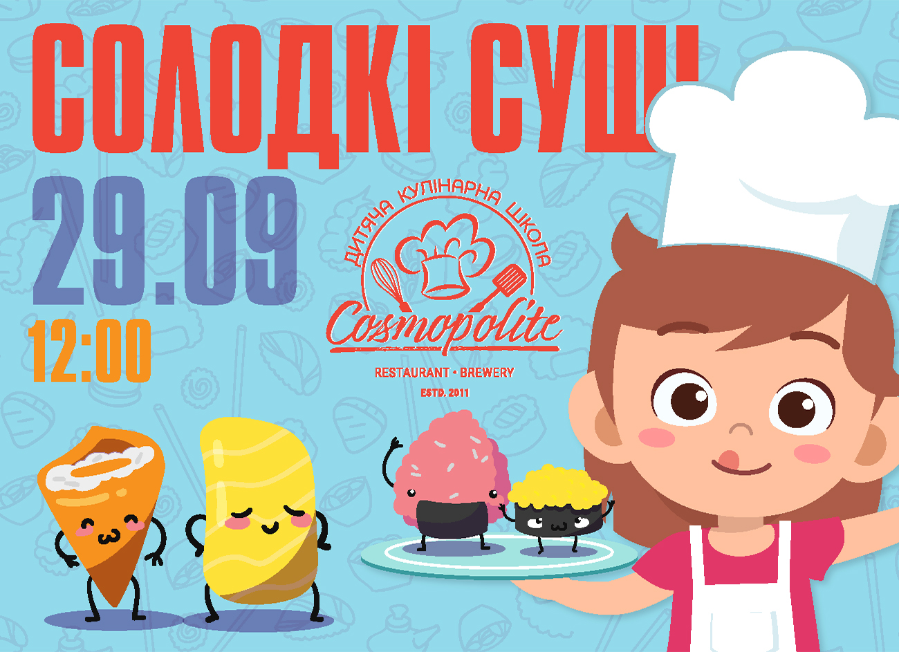 Дитяча кулінарна школа: новий сезон!