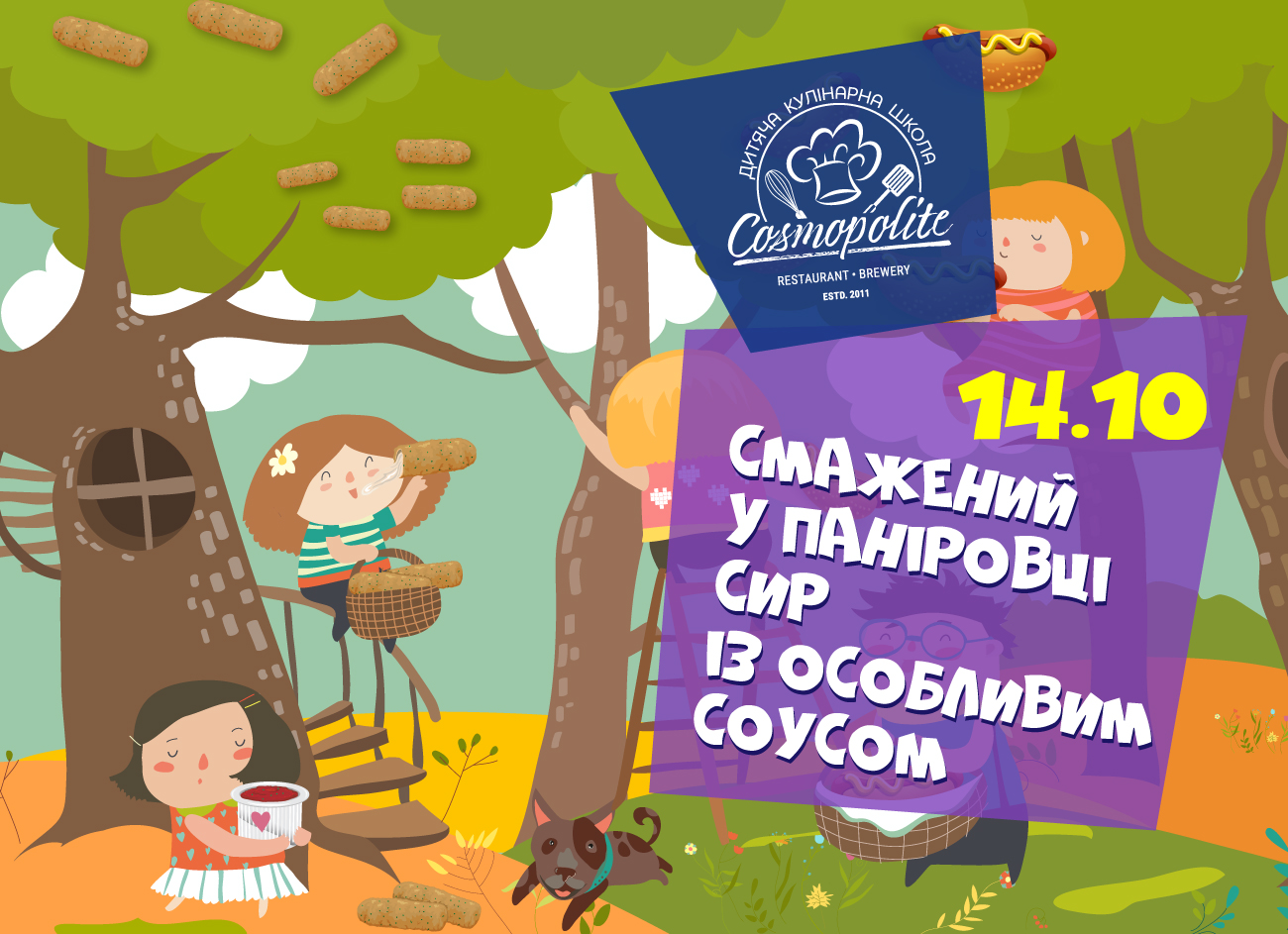 Дитяча кулінарна школа: готуємо сир фрі в паніровці