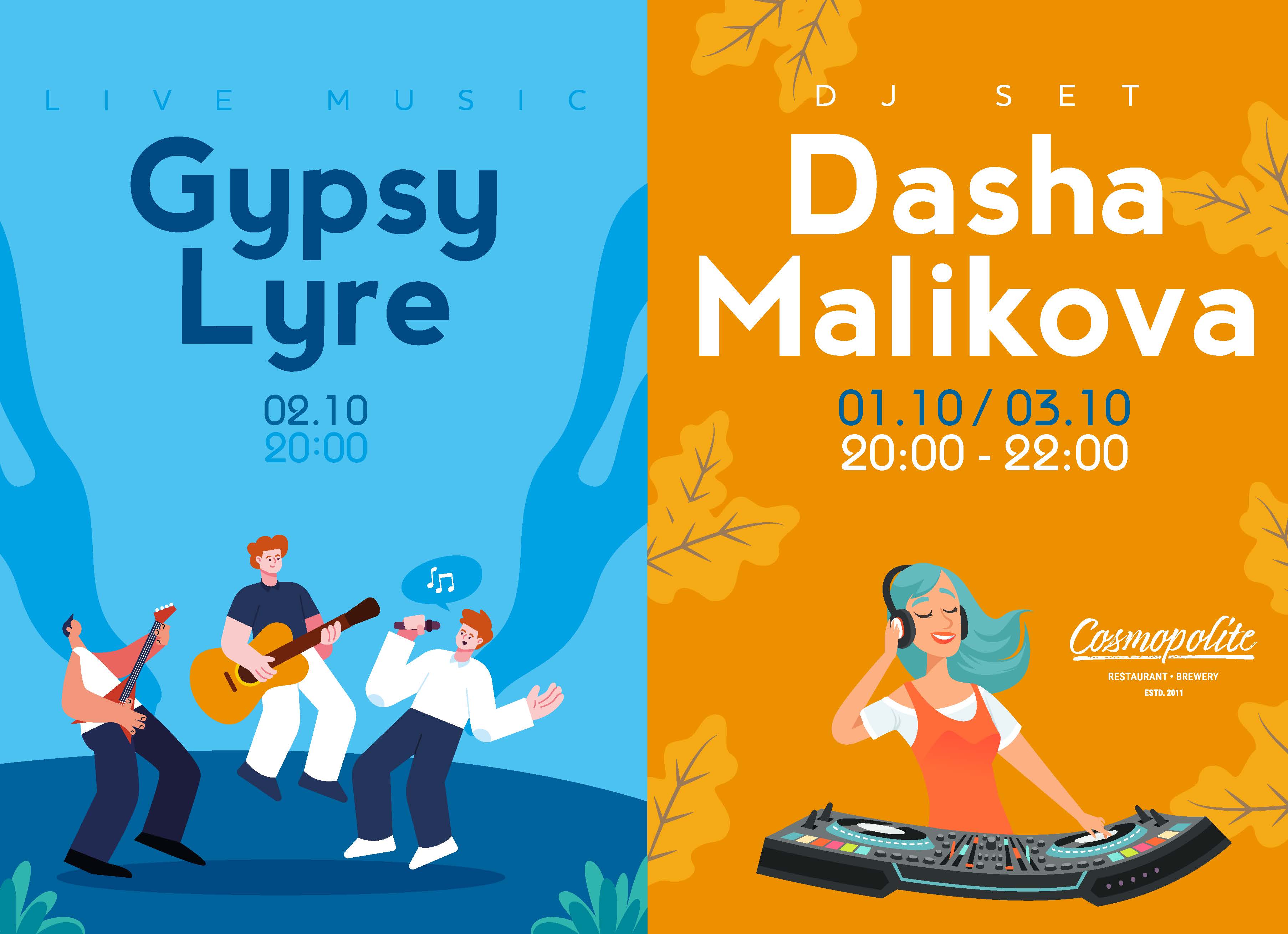 Музичний вікенд у Cosmopolite. Живі виступи!