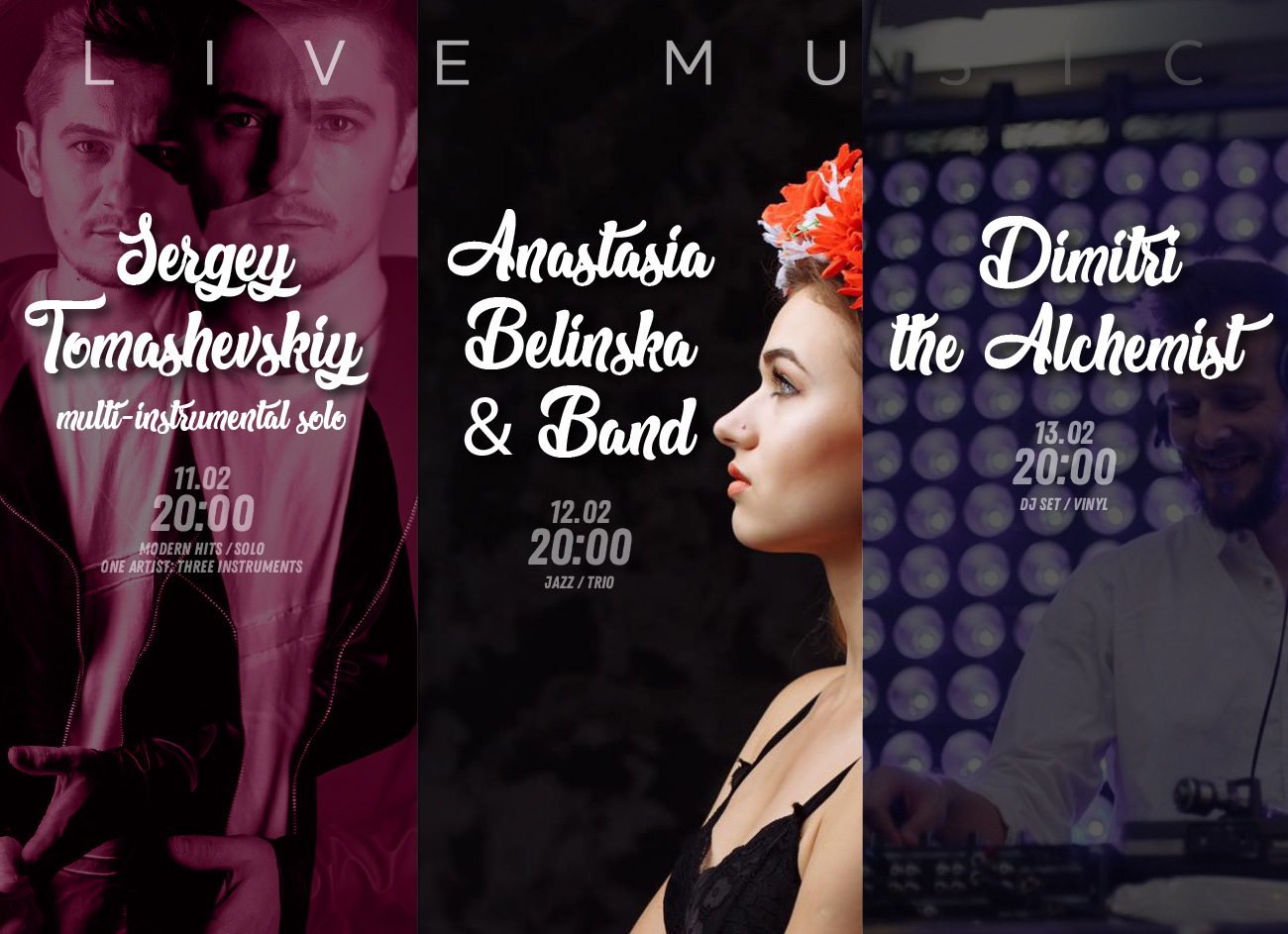 Cosmopolite: музична спека - LIVE!