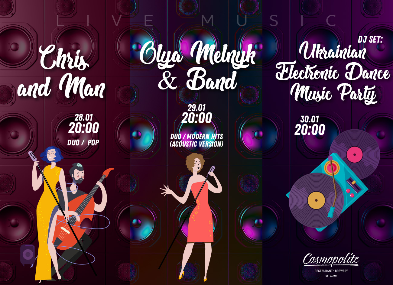 Зимовий саунд у Cosmopolite - LIVE!