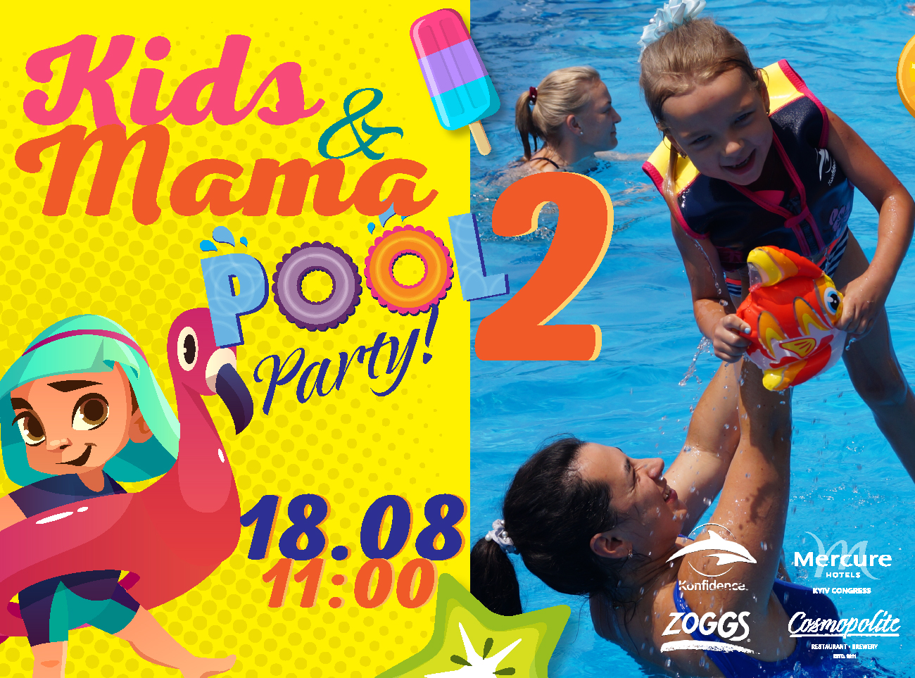 Kids & TravelMama Pool party на літній терасі