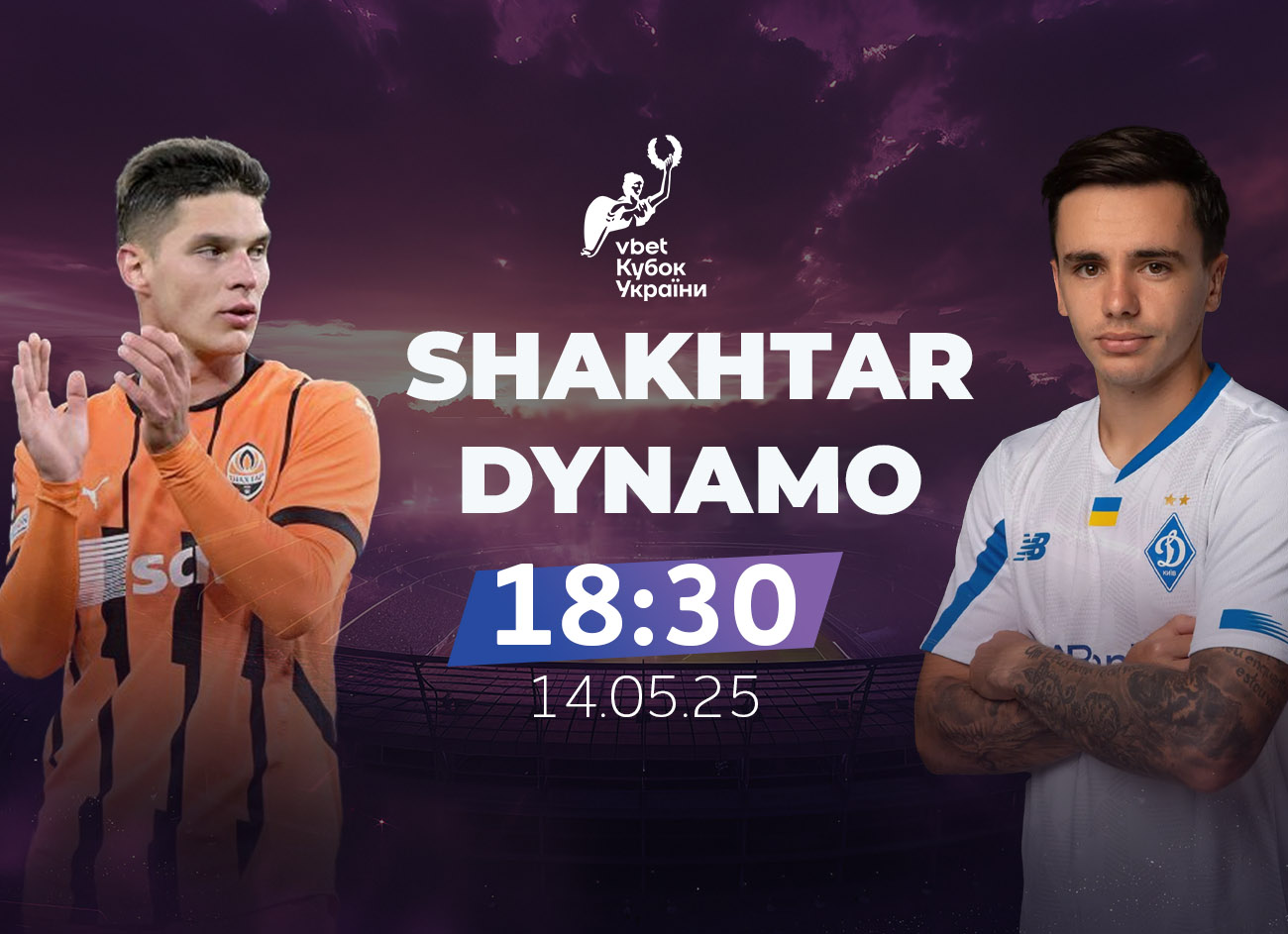 Shakhtar - Dynamo: Cup of Ukraine, final match at Cosmopolite