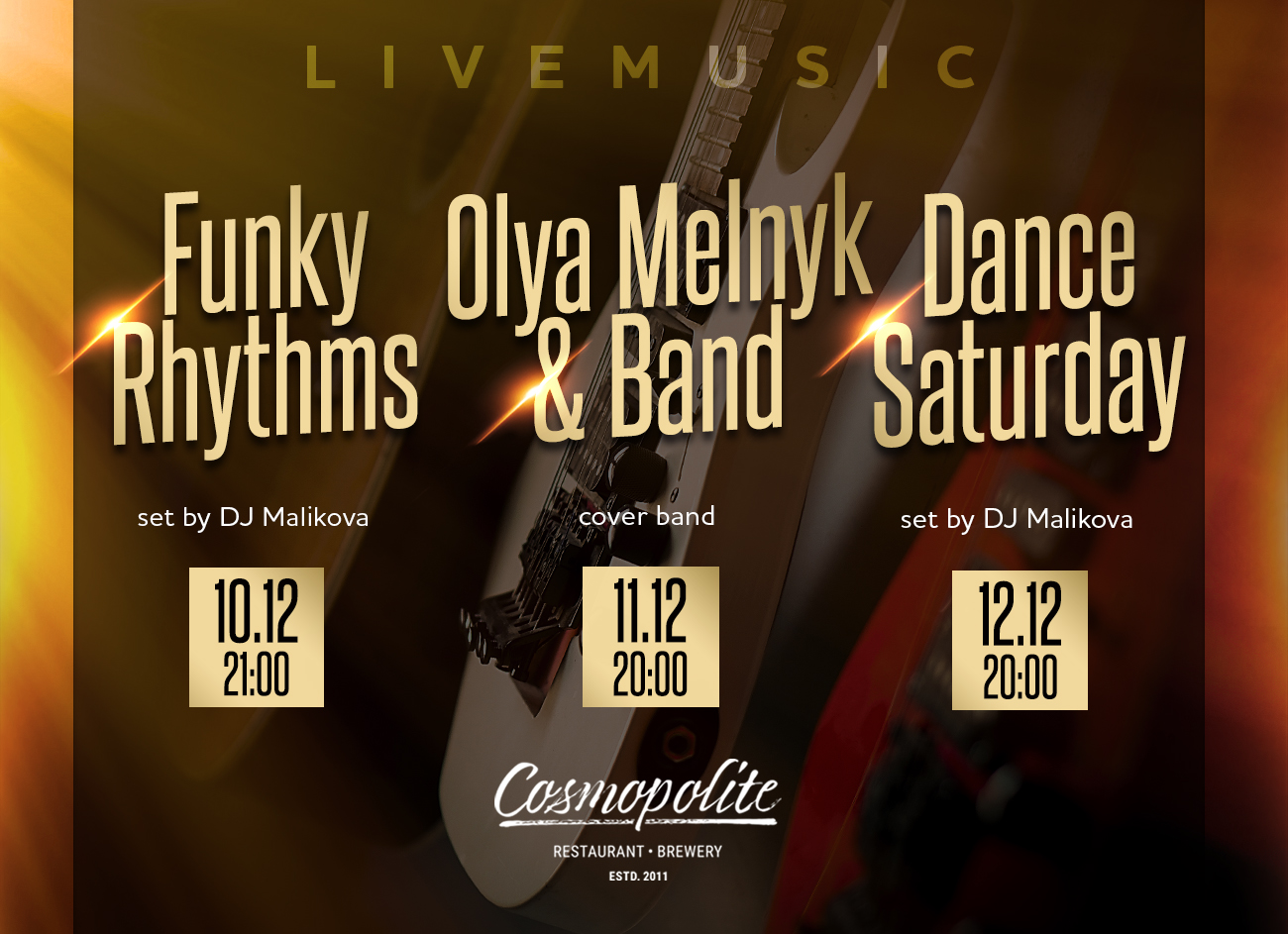 Грудневі музичні історії у Cosmopolite - LIVE!
