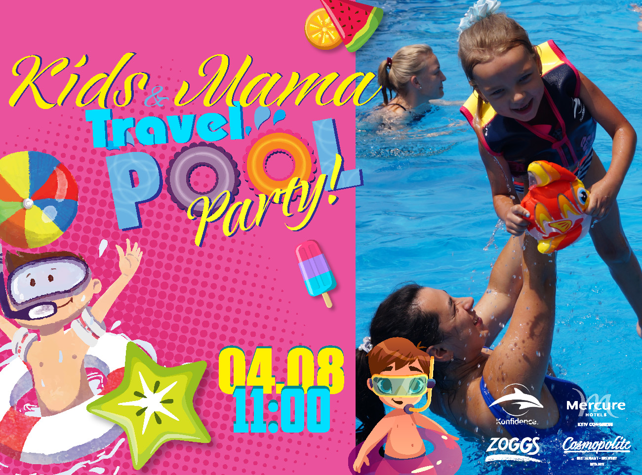 Kids & TravelMama Pool party на літній терасі