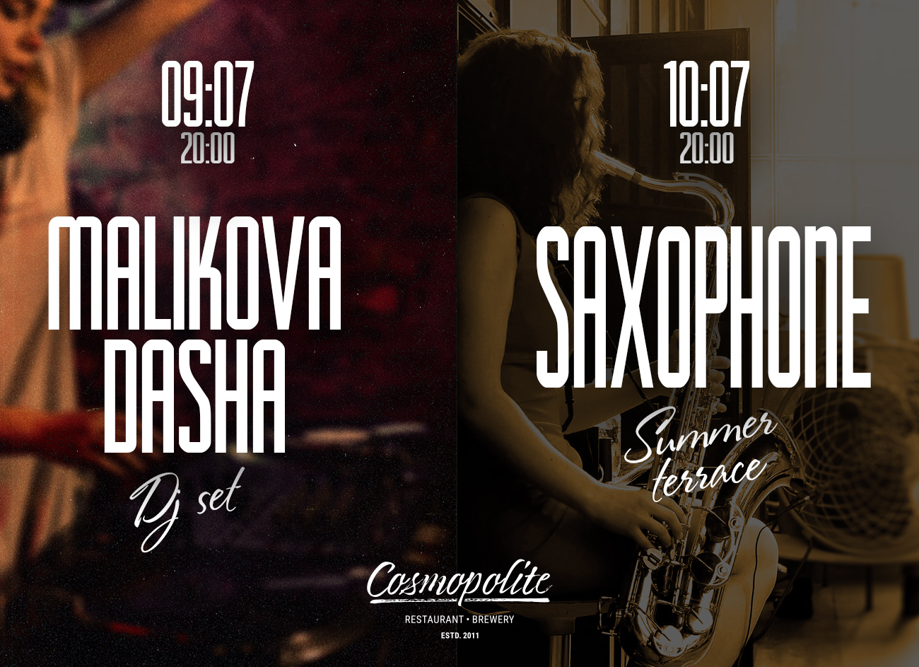 Музичне літо в Cosmopoite! Live!