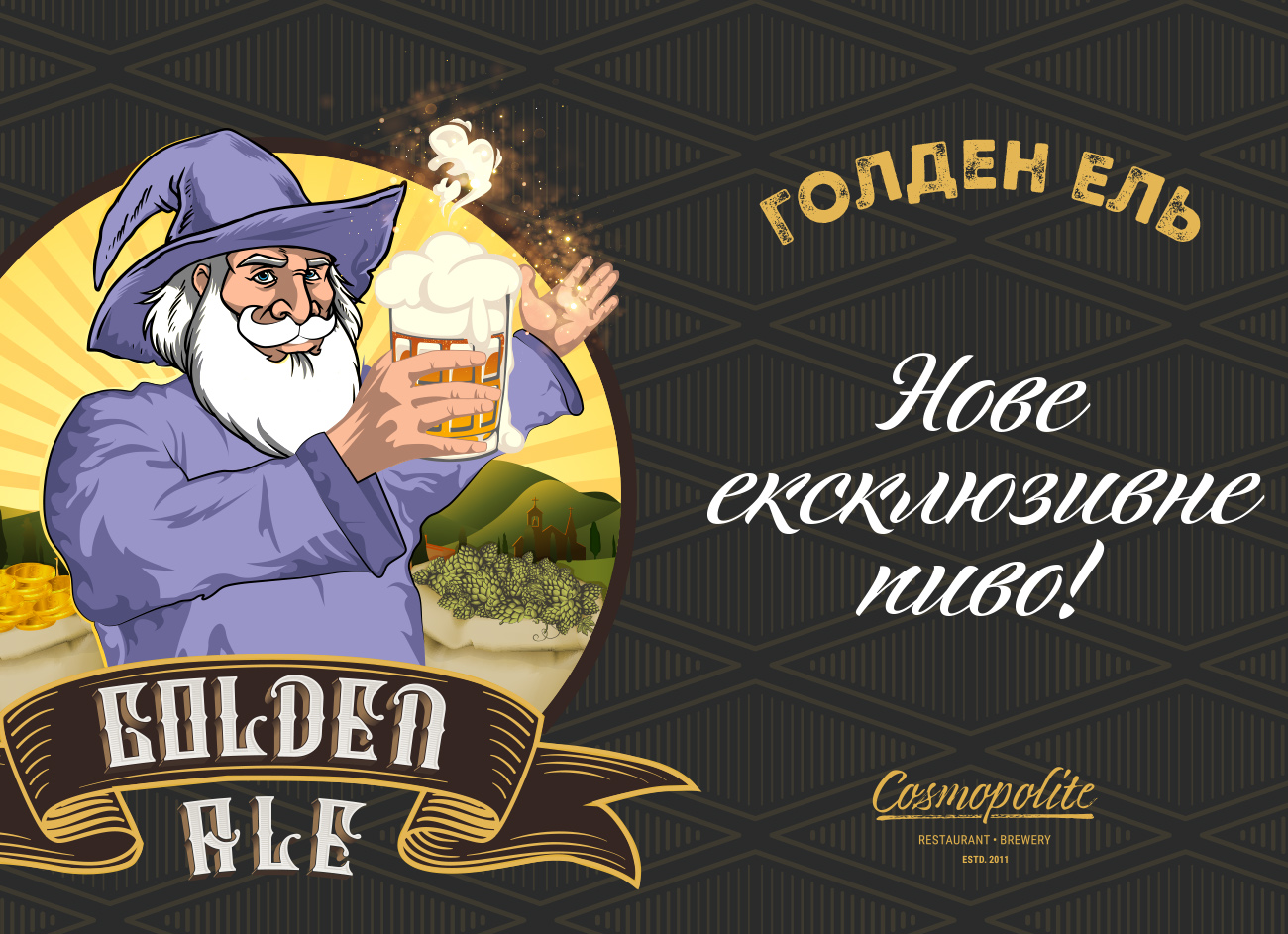 Новий сезонний ель на кранах. Тепер - золотий!