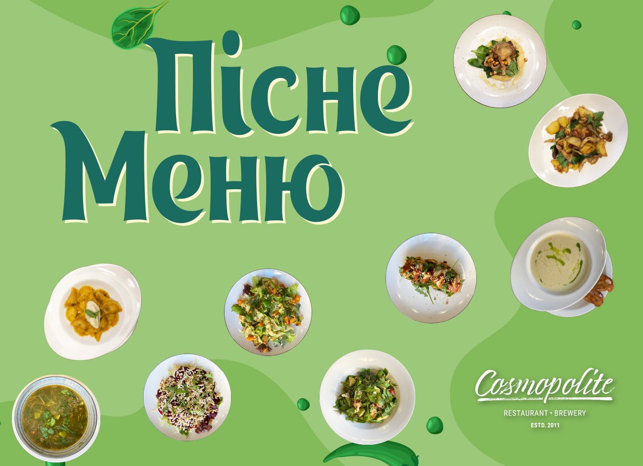 Пісне меню в ресторані Cosmopolite: Шеф рекомендує!