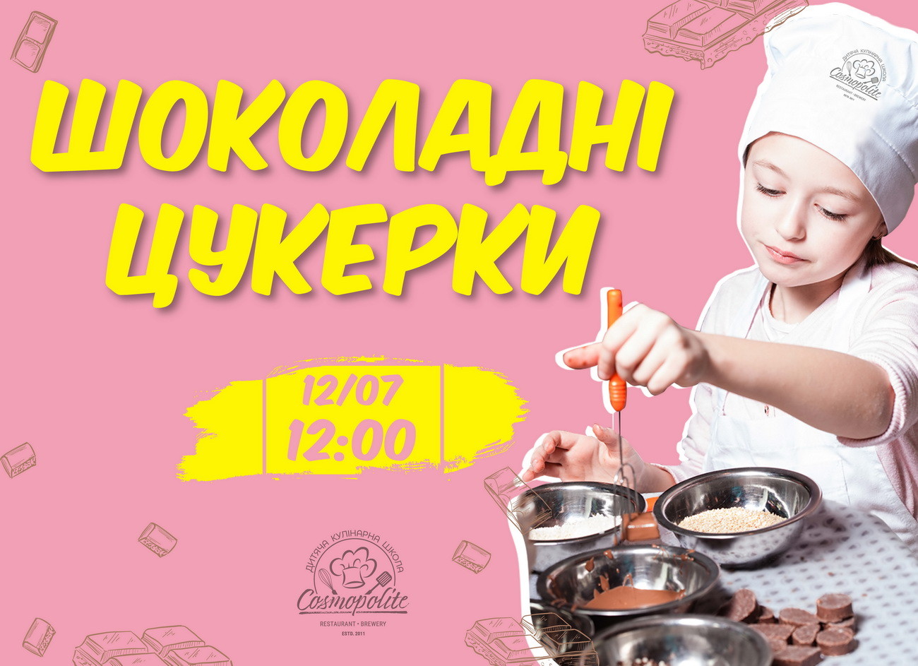 Нарешті – повернення Дитячої Кулінарної Школи!