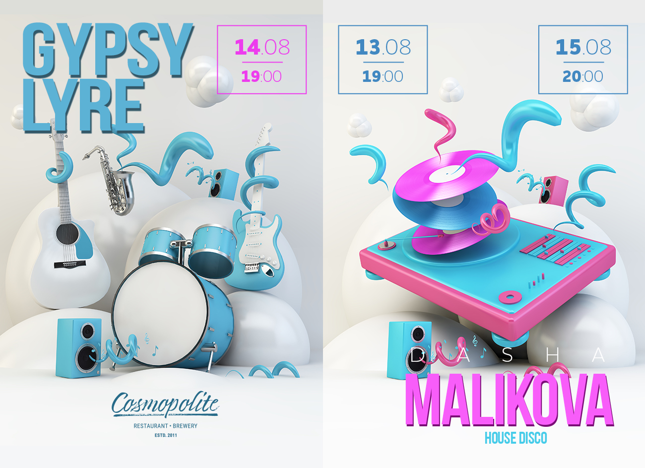 Саунд у стилі Cosmopolite: що слухаємо?