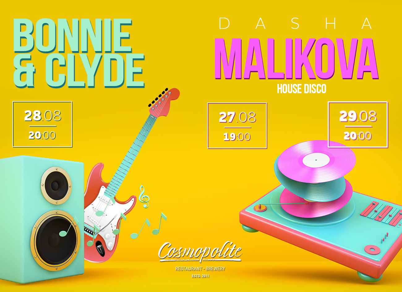 Live music у Cosmopolite