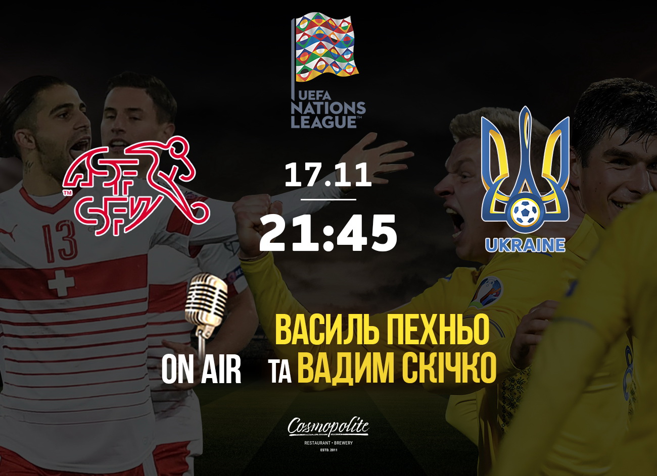 Ігра збірної в Cosmopolite! Вболіваємо разом!