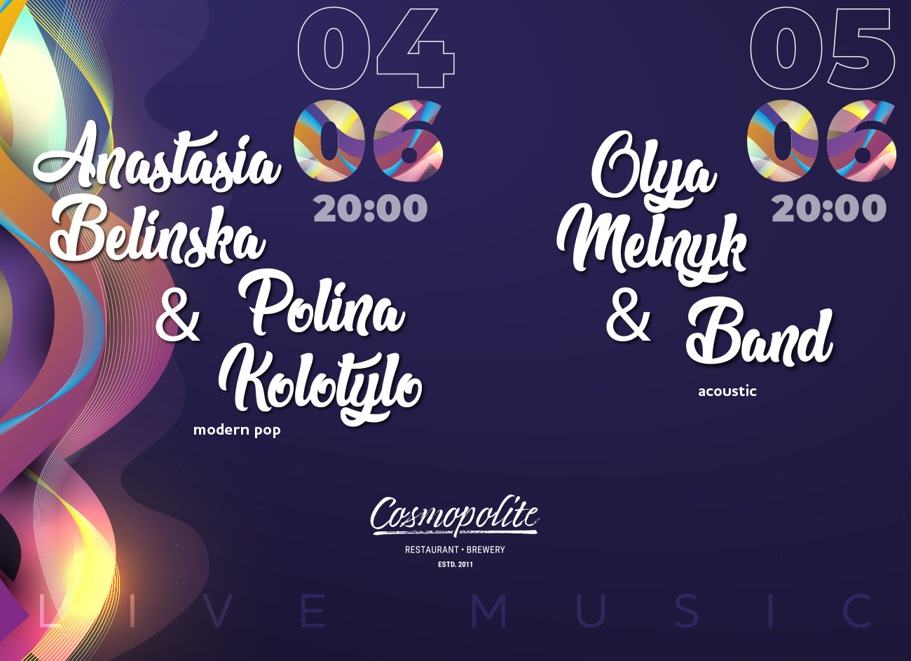 Літо, музика, Cosmopolite!