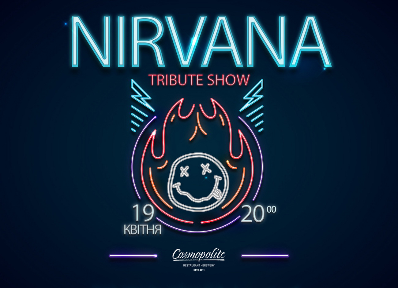 Триб'ют Nirvana в Cosmopolite