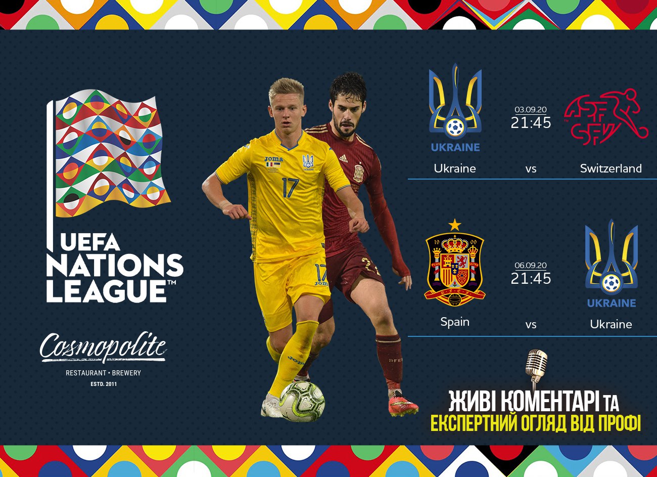 Ліга націй: матчі збірної в Cosmopolite!